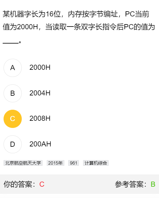 第三章 习题集（研芝士）