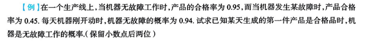 第一章 习题集