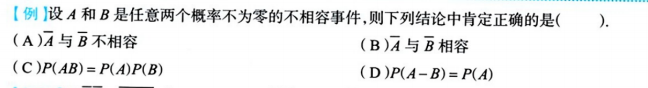 第一章 习题集
