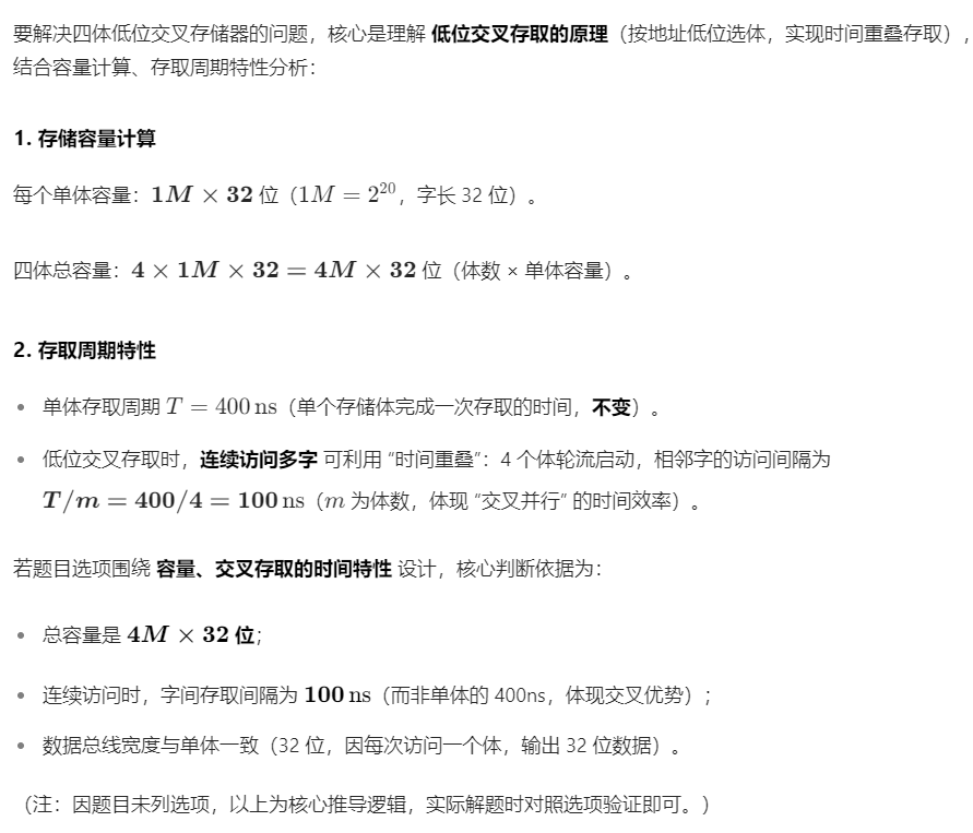 第三章 习题集（研芝士）