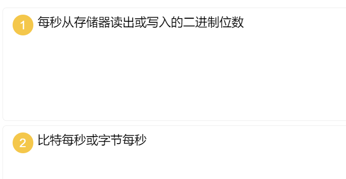第三章 习题集（研芝士）