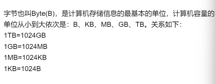 第三章 习题集（研芝士）