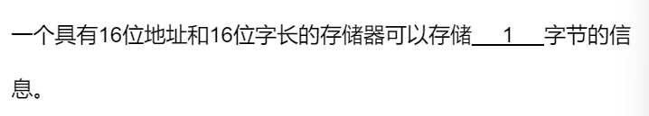 第三章 习题集（研芝士）