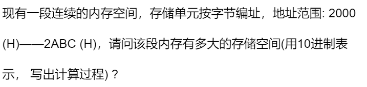 第三章 习题集（研芝士）