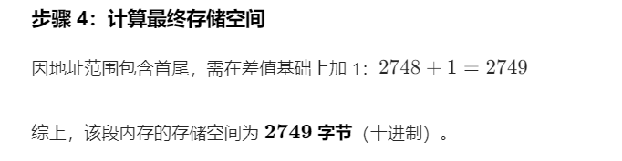 第三章 习题集（研芝士）