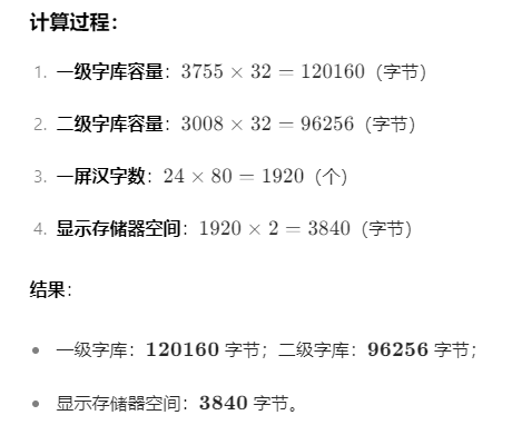 第三章 习题集（研芝士）