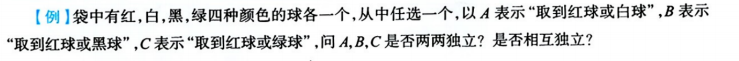 第一章 习题集