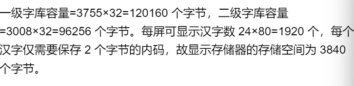 第三章 习题集（研芝士）
