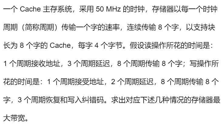 第三章 习题集（研芝士）