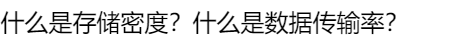 第三章 习题集（研芝士）