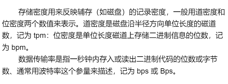 第三章 习题集（研芝士）