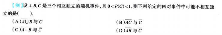 第一章 习题集