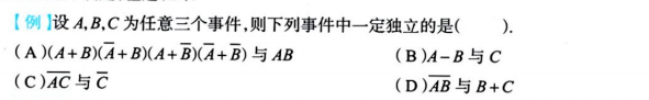 第一章 习题集