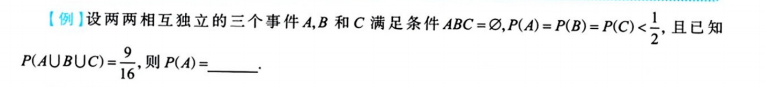 第一章 习题集