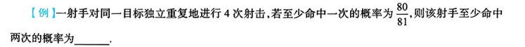 第一章 习题集