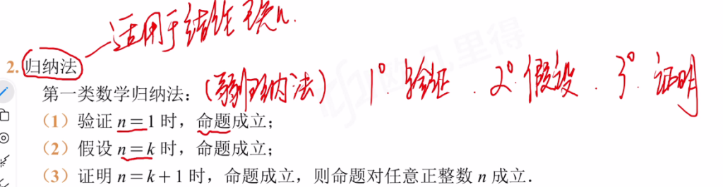 专题20 具体型行列式的计算