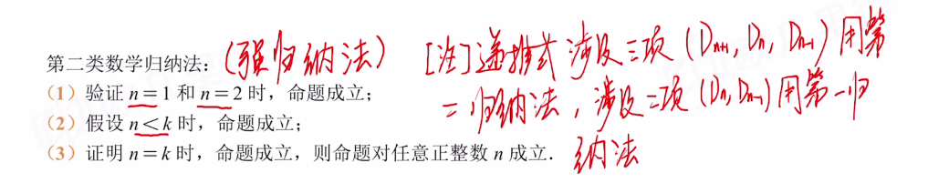专题20 具体型行列式的计算