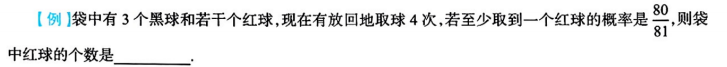 第一章 习题集