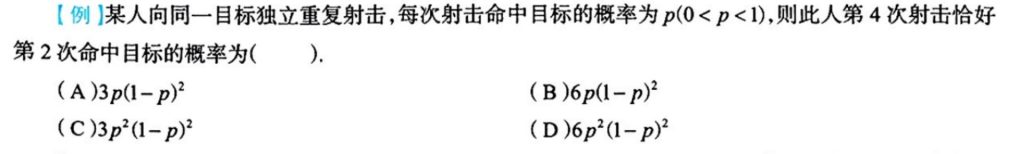 第一章 习题集