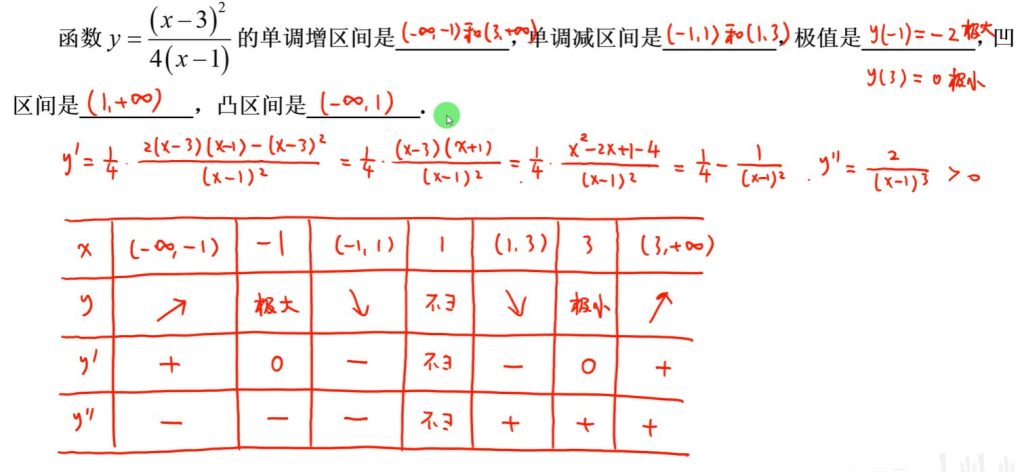 1-50题