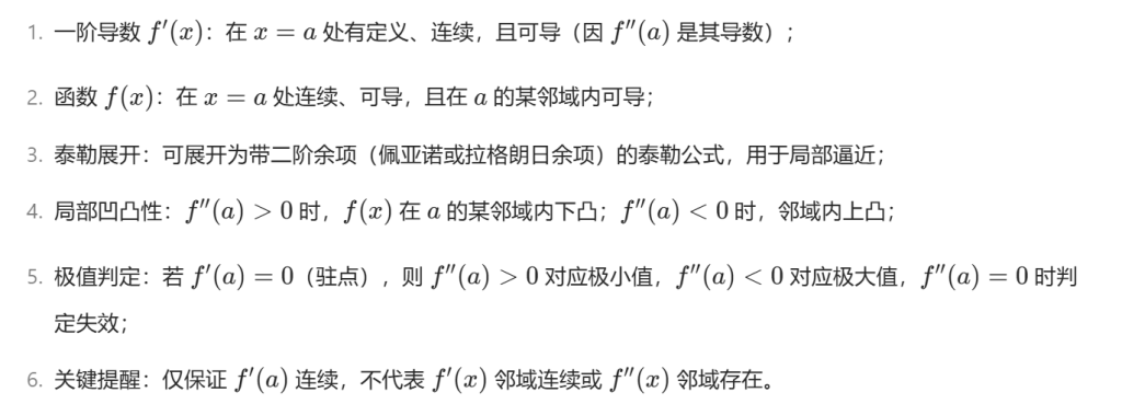 1-50题