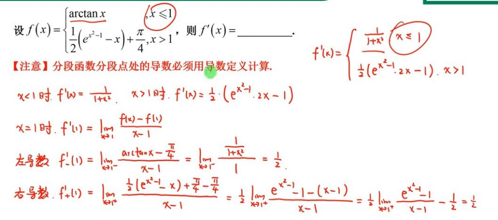 1-50题