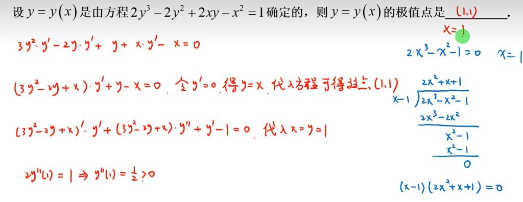 1-50题