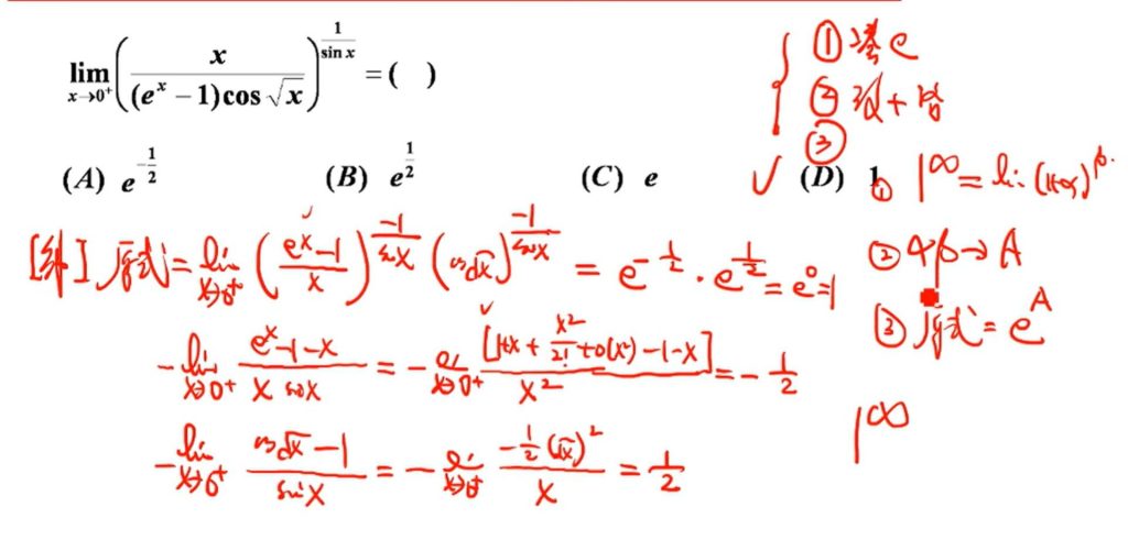 数学经典每日一题