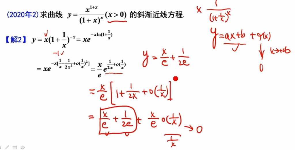 数学经典每日一题