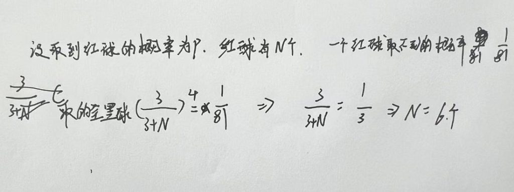第一章 习题集