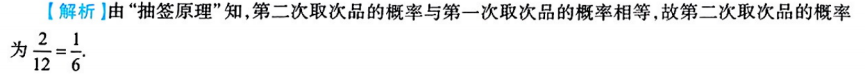 第一章 习题集
