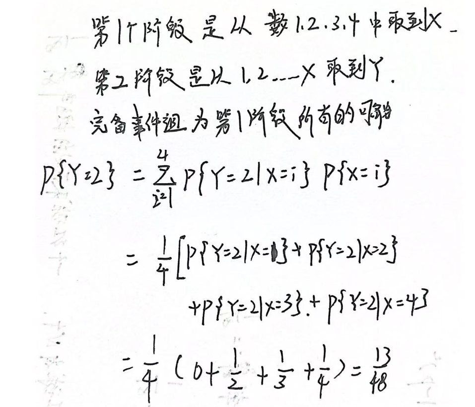 第一章 习题集
