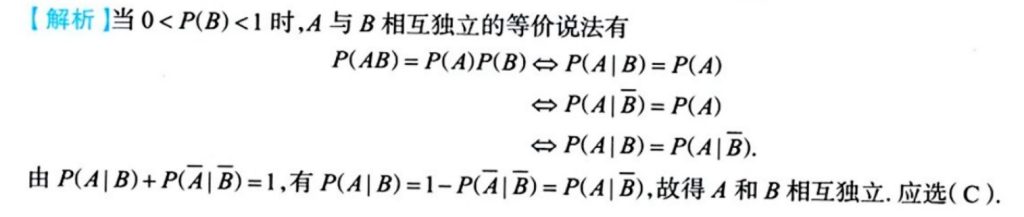 第一章 习题集