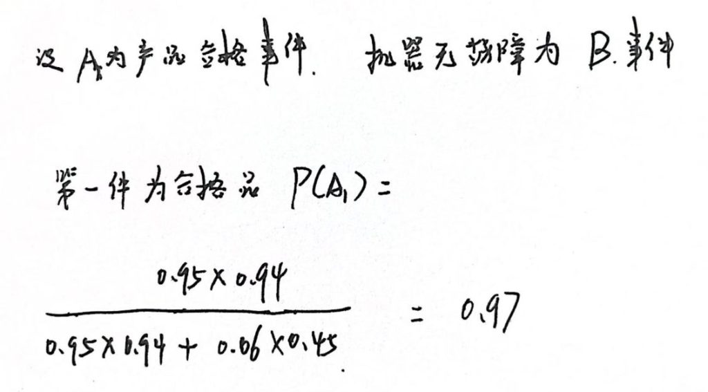 第一章 习题集
