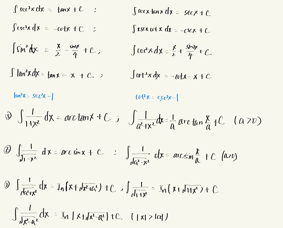 数学公式