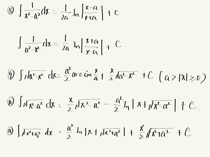 数学公式