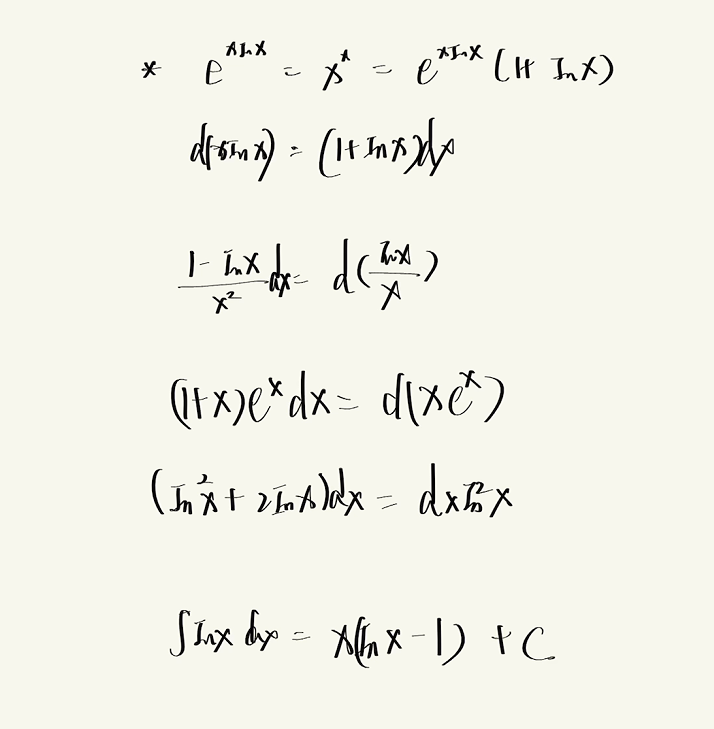 数学公式