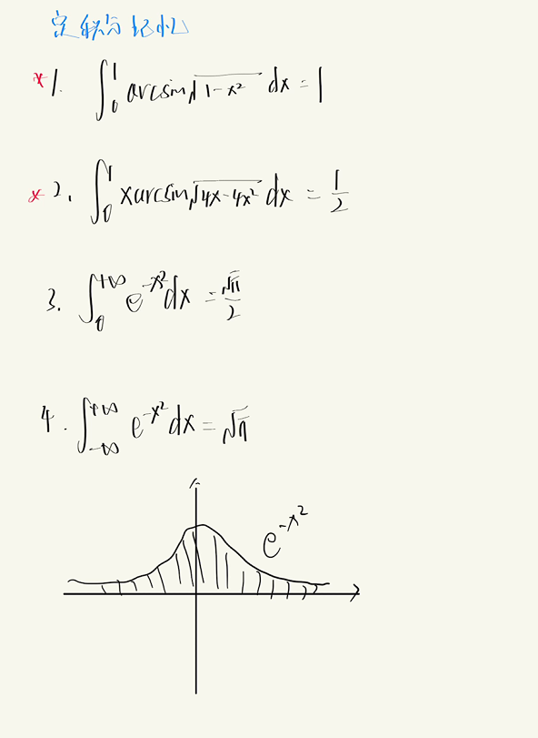数学公式