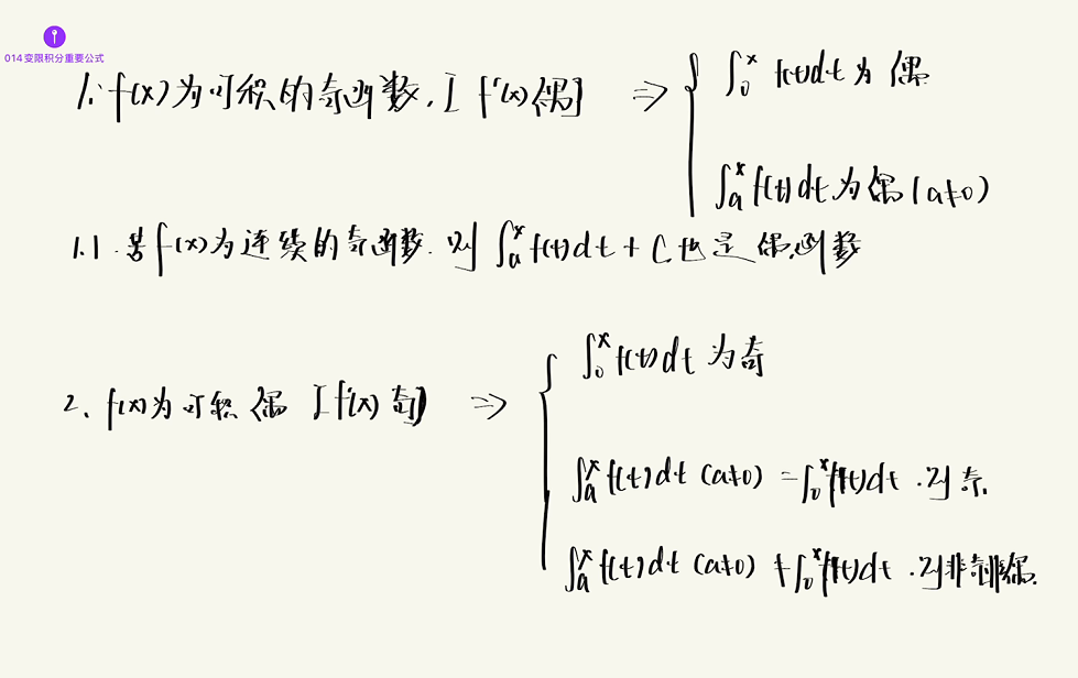 数学公式