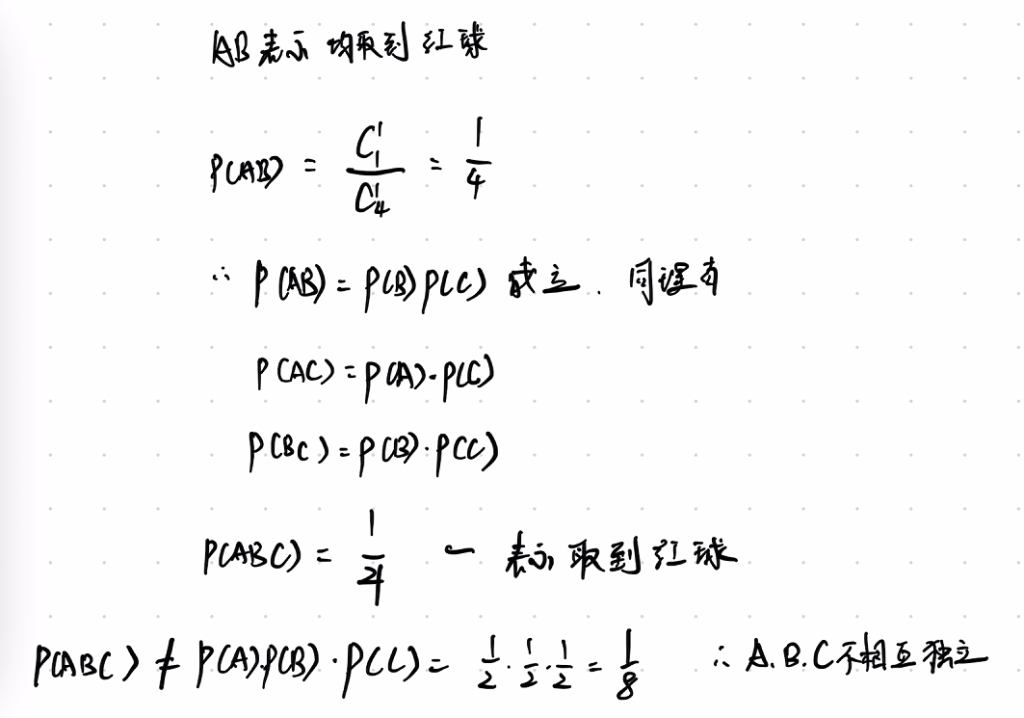 第一章 习题集