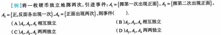 第一章 习题集