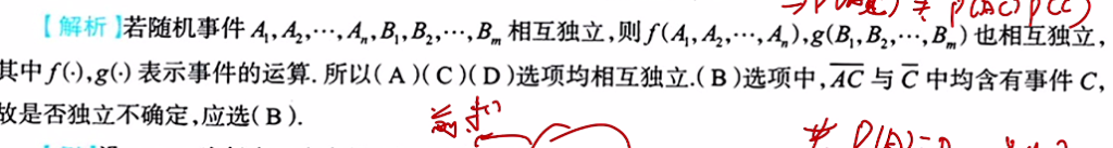 第一章 习题集