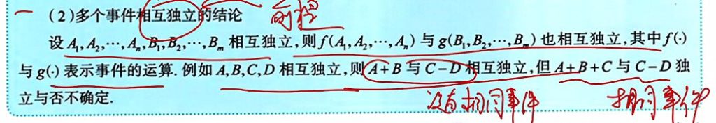 第一章 习题集