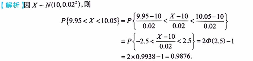 数学公式