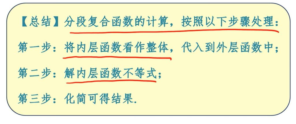 01 极限基础部分