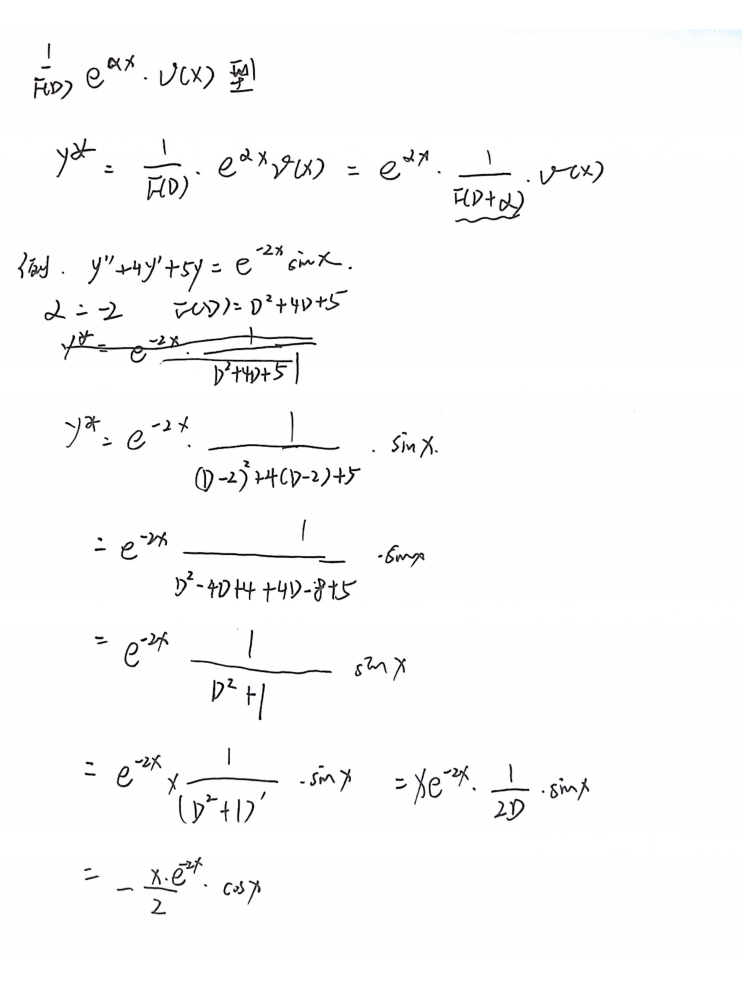 数学公式