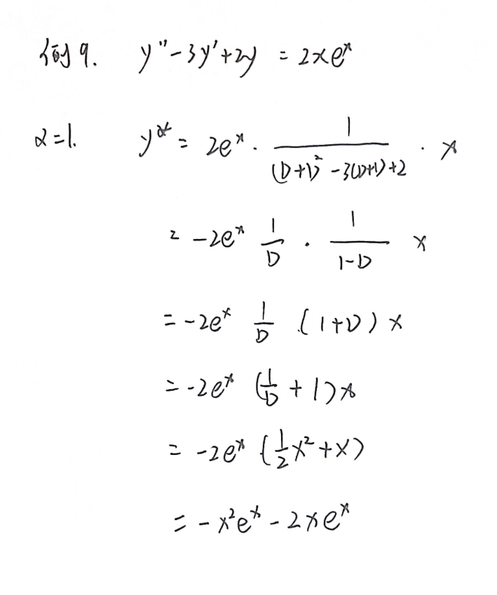 数学公式