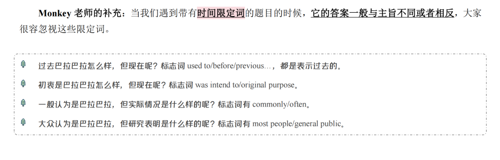阅读技巧01 - 阅读技巧大总结