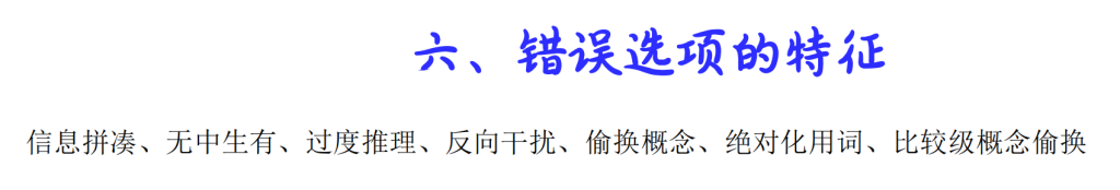 阅读技巧01 - 阅读技巧大总结