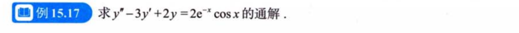微分方程习题集
